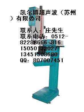 供应沧州中空板焊接机